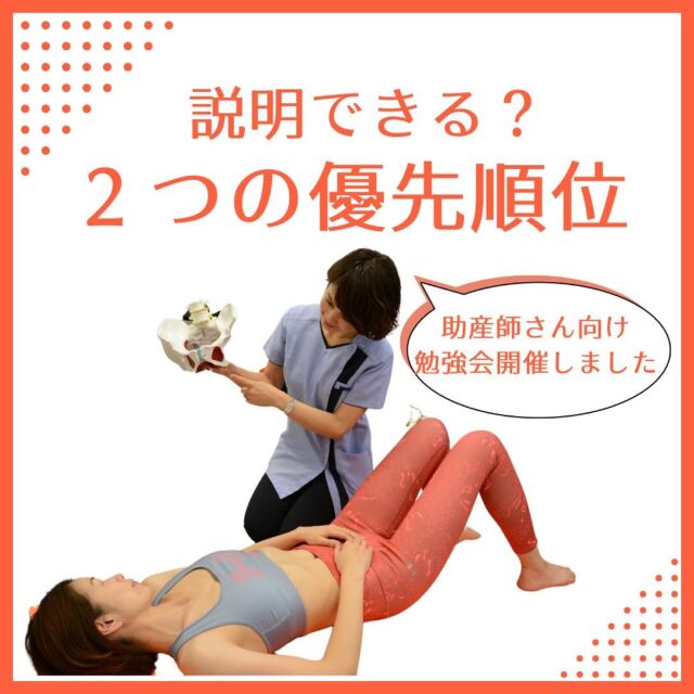 ヨーコ式骨盤底筋トレーニング